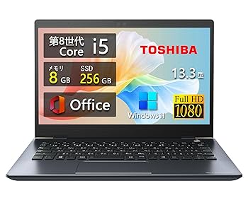 【送料無料】dynabook G83/DN dynabook G 6ヶ月保証 東芝 G83/DN ノートパソコン 第8世代 Core